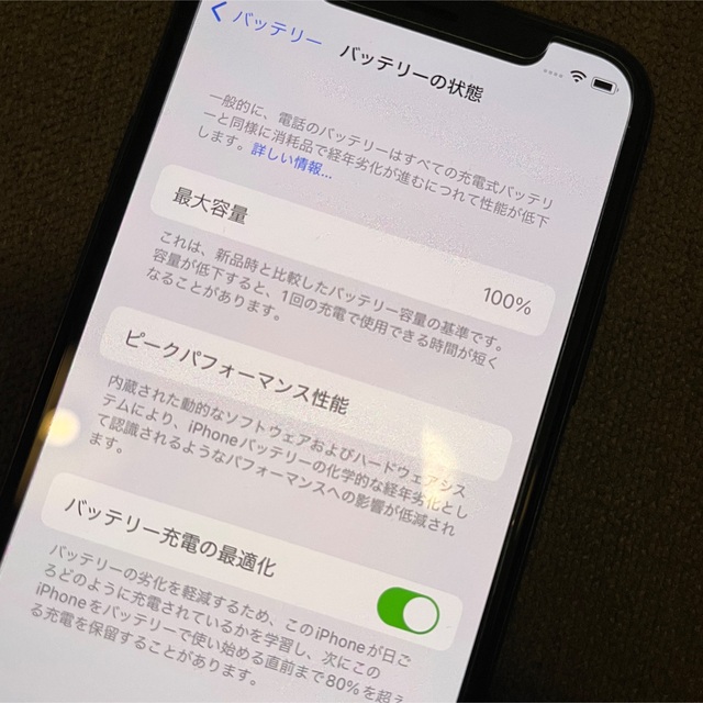 iPhone(アイフォーン)のiPhone11pro 256GB スペースグレイ バッテリー容量100% スマホ/家電/カメラのスマートフォン/携帯電話(スマートフォン本体)の商品写真