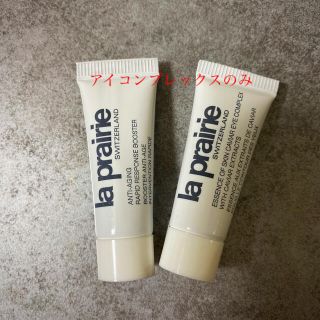 ラプレリー(La Prairie)の【リラックマ姫様専用】ラプレリー　アイコンプレックス(美容液)