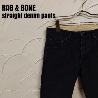 ラグアンドボーン(Rag & Bone)のRAG & BONE/ラグアンドボーン ストレート デニム パンツ(デニム/ジーンズ)