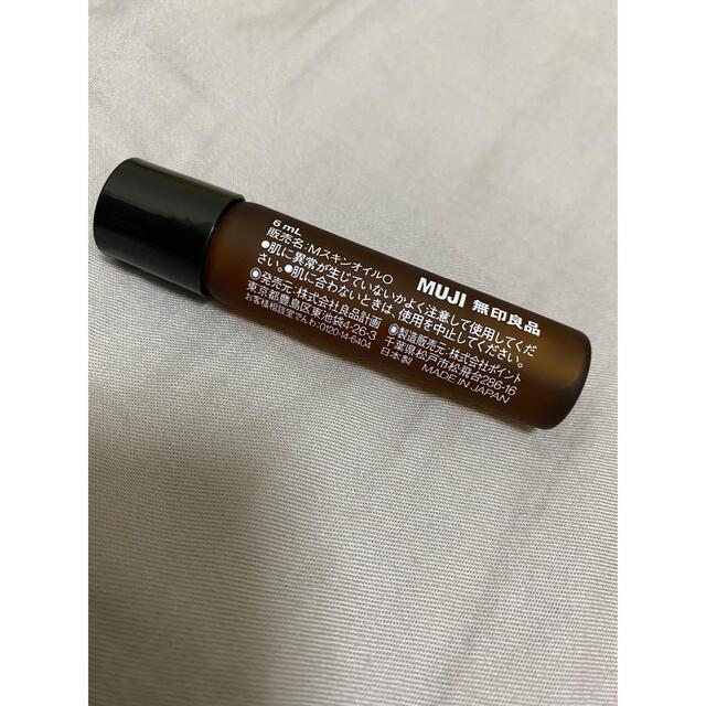 MUJI (無印良品)(ムジルシリョウヒン)のロールオンフレグランス　おやすみブレンド　無印　6ml コスメ/美容の香水(香水(女性用))の商品写真