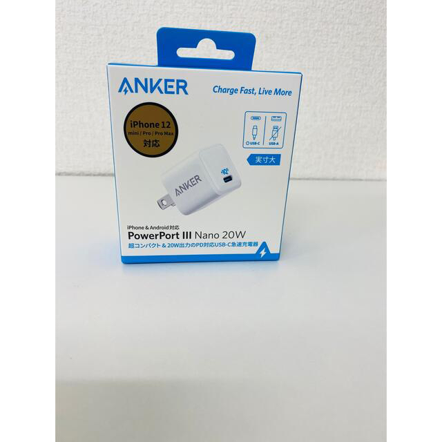 gcl5959様専用 ANKER PowerPort III Nano 20W  スマホ/家電/カメラの生活家電(変圧器/アダプター)の商品写真