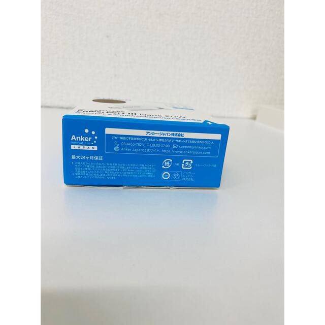 gcl5959様専用 ANKER PowerPort III Nano 20W  スマホ/家電/カメラの生活家電(変圧器/アダプター)の商品写真