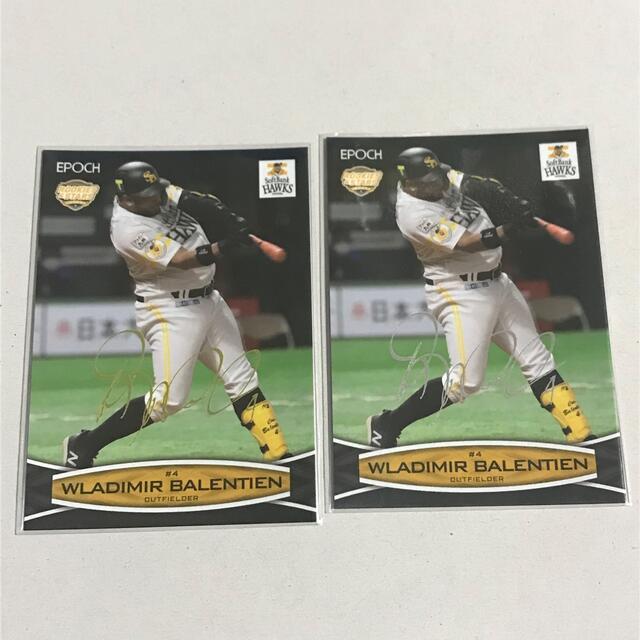 ホークス、バレンティン、カード エンタメ/ホビーのタレントグッズ(スポーツ選手)の商品写真