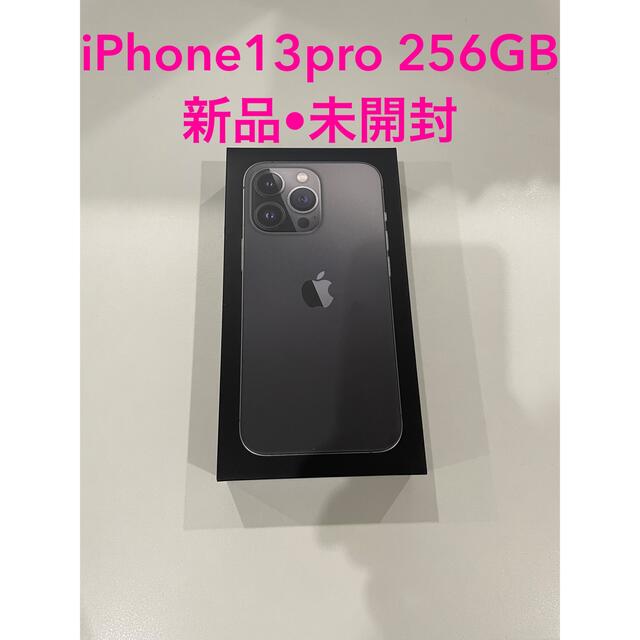 iPhone 13 pro 本体 256GB グラファイト 卸し売り購入 iPhone13pro 256GB グラファイト ブラック