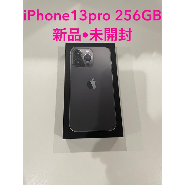 iPhone 13 pro 本体 256GB グラファイト