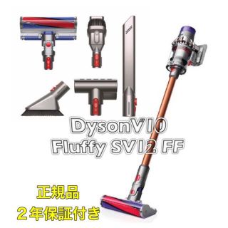 ダイソン オレンジ 橙色系 の通販 66点 Dysonを買うならラクマ