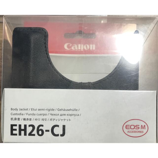 Canon EH-26-CJ