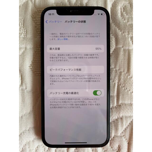 iPhone12 mini 64GB SIMフリー 黒 本体 95% オマケ有