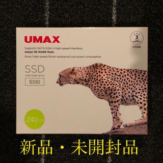 【新品】UMAX SSD240GB SATA2.5inch(PCパーツ)