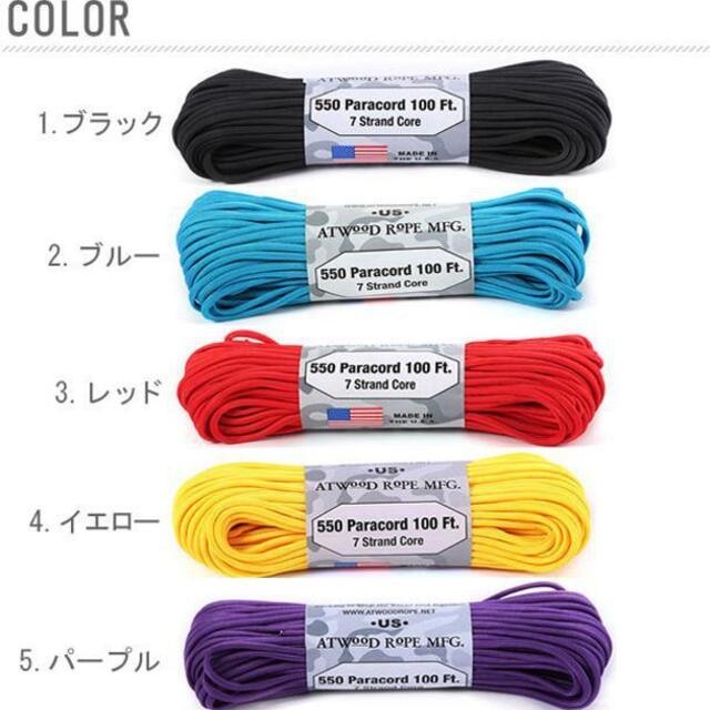 drop(ドロップ)のアトウッド・ロープ MFG ATWOOD ROPE MFG. パラコード 100 スポーツ/アウトドアのアウトドア(テント/タープ)の商品写真