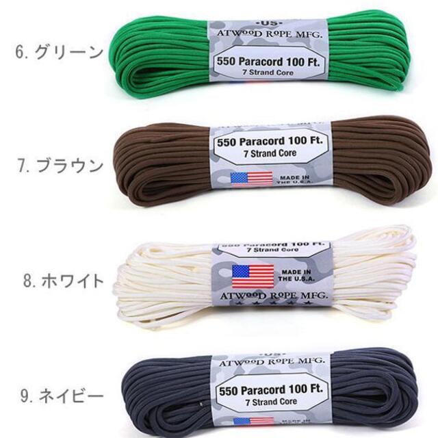 drop(ドロップ)のアトウッド・ロープ MFG ATWOOD ROPE MFG. パラコード 100 スポーツ/アウトドアのアウトドア(テント/タープ)の商品写真