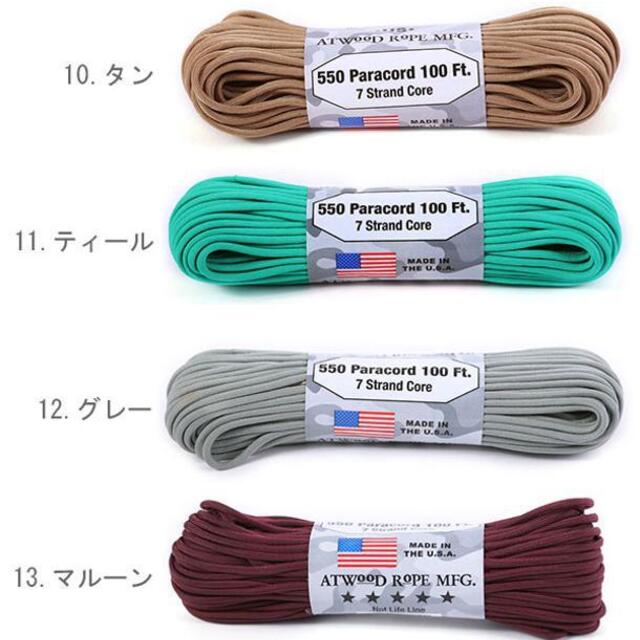 drop(ドロップ)のアトウッド・ロープ MFG ATWOOD ROPE MFG. パラコード 100 スポーツ/アウトドアのアウトドア(テント/タープ)の商品写真