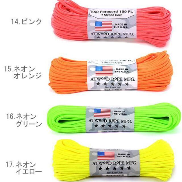 drop(ドロップ)のアトウッド・ロープ MFG ATWOOD ROPE MFG. パラコード 100 スポーツ/アウトドアのアウトドア(テント/タープ)の商品写真