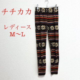 チチカカ レギンス/スパッツの通販 99点 | titicacaのレディースを買う