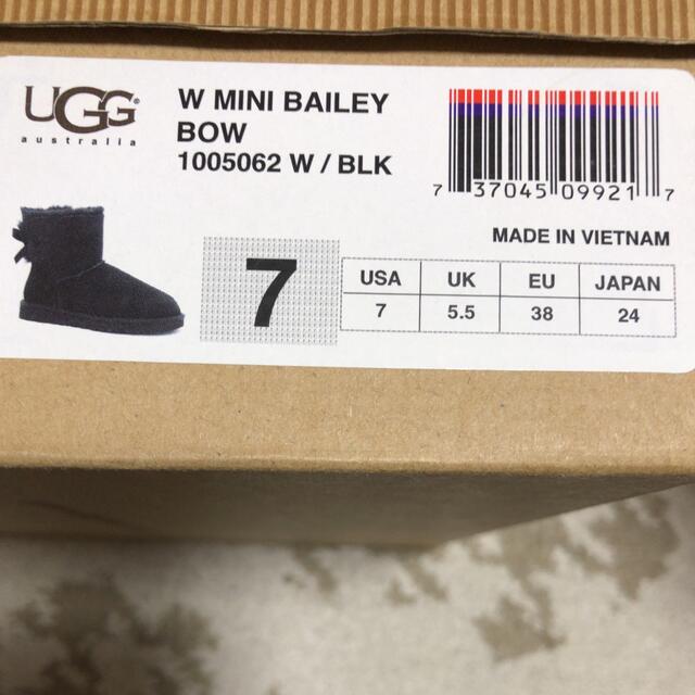 UGG ムートンブーツ　リボン　【24cm】