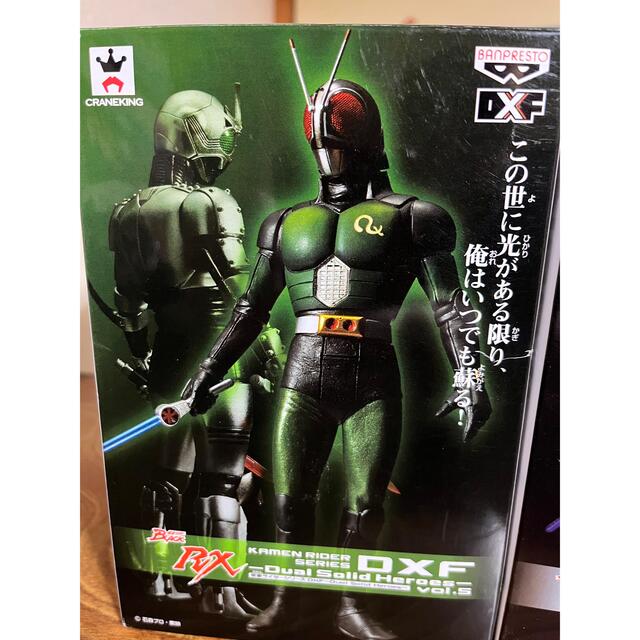 仮面ライダーBLACK RX、シャドームーン　新品フィギュアセット