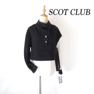 スコットクラブ(SCOT CLUB)のスコットクラブ♦️定価16,500円  スウェットシャツレイヤードプルオーバー(トレーナー/スウェット)