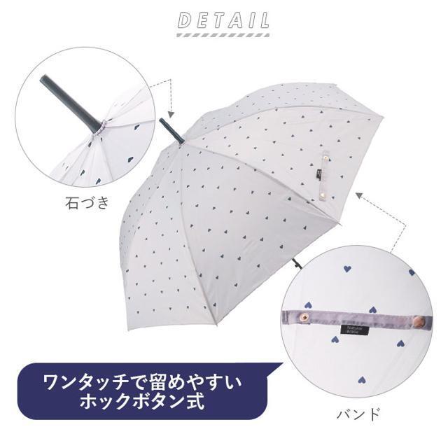 Natural basic レディース 傘 58cm レディースのファッション小物(傘)の商品写真