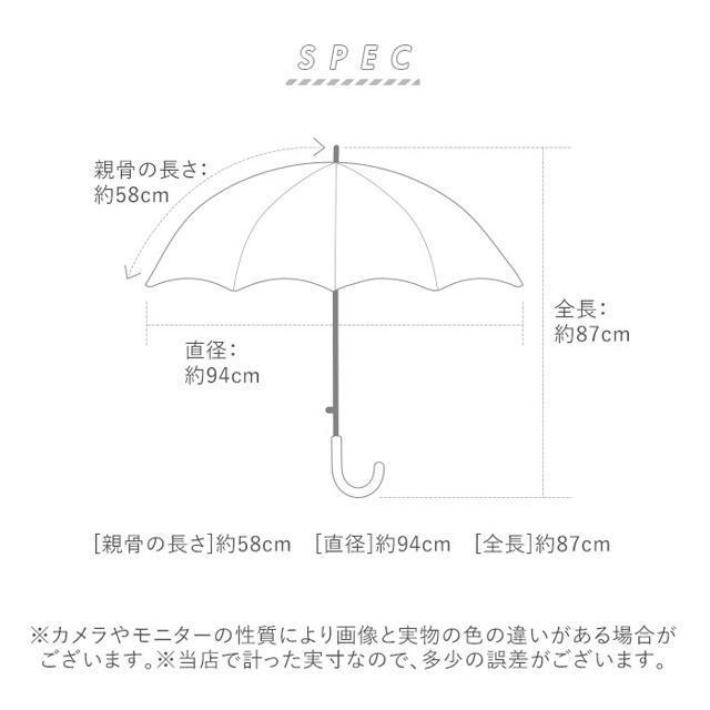 Natural basic レディース 傘 58cm レディースのファッション小物(傘)の商品写真