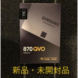 サムスン(SAMSUNG)の【新品】1TB SAMSUNG SSD 870 QVO SATA 2.5”(PCパーツ)