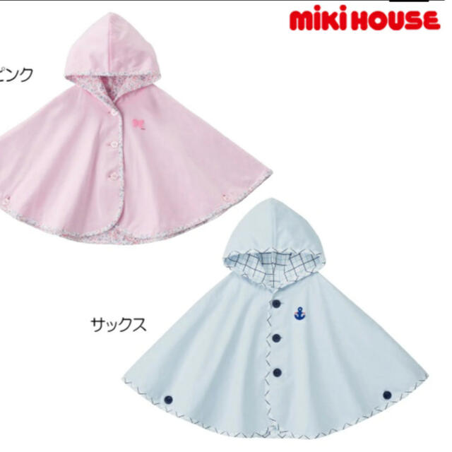 mikihouse(ミキハウス)のミキハウスuvポンチョ キッズ/ベビー/マタニティのベビー服(~85cm)(カーディガン/ボレロ)の商品写真