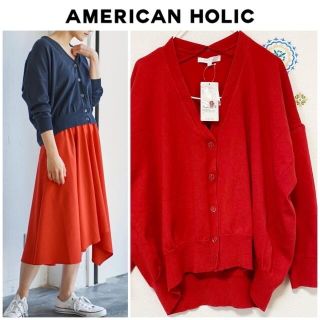 AMERICAN HOLIC 薄手カーディガン(カーディガン)