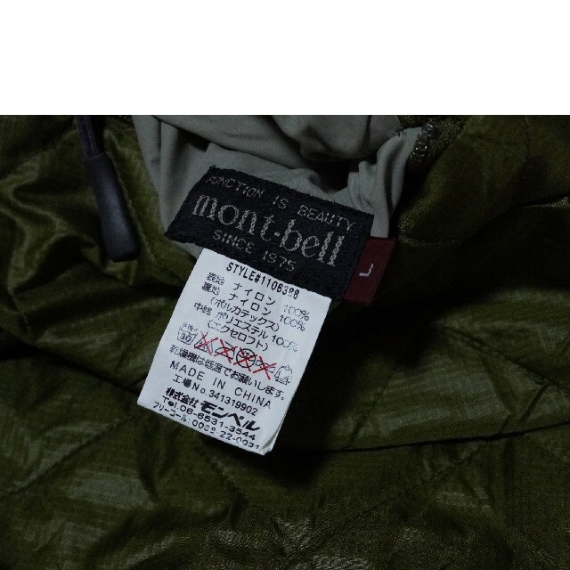 mont bell(モンベル)のモンベル　L 　サーマ ラップスカート 　リバーシブル　 カーキ スポーツ/アウトドアのアウトドア(登山用品)の商品写真