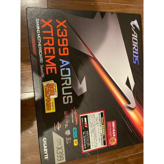 aorus x399 xtreme ジャンク