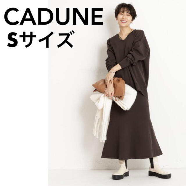 CADUNE ニットアップ