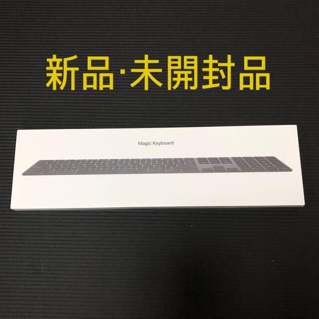 【未使用・未開封】APPLE MAGIC KEYBOARD(日本語JIS)日本語テンキー付き