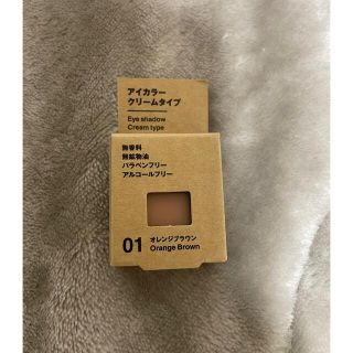 ムジルシリョウヒン(MUJI (無印良品))の無印良品　アイカラークリーム　オレンジブラウン(アイシャドウ)