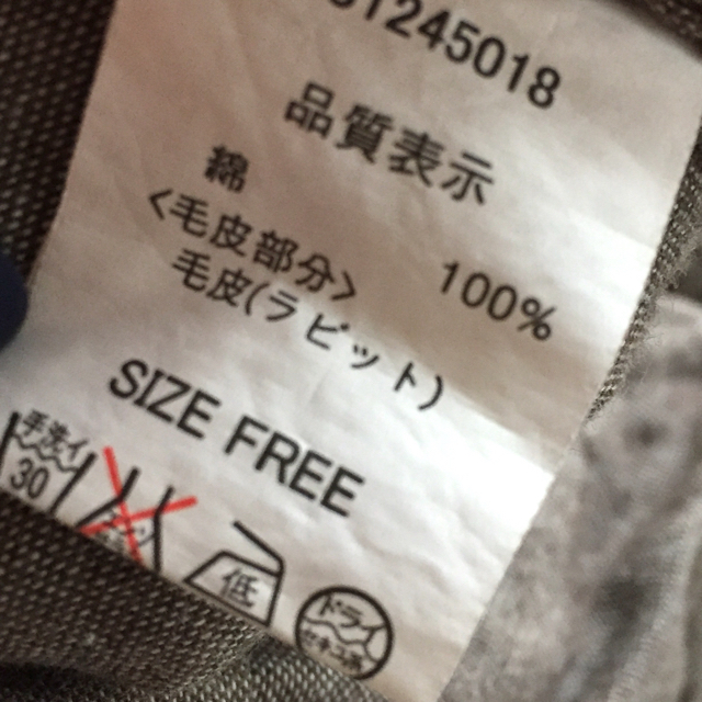 goa(ゴア)の値下げ☆goa♡ラビットファーモチーフ付綿パンツ レディースのパンツ(その他)の商品写真