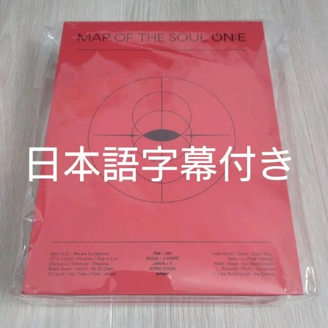 《最終値下げ》MAP OF THE SOUL ON:E  DVD エンタメ/ホビーのCD(K-POP/アジア)の商品写真