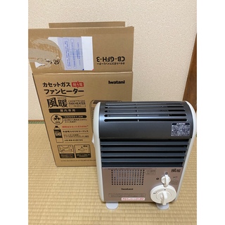 イワタニ(Iwatani)の風暖 CB-GFH-3(ファンヒーター)