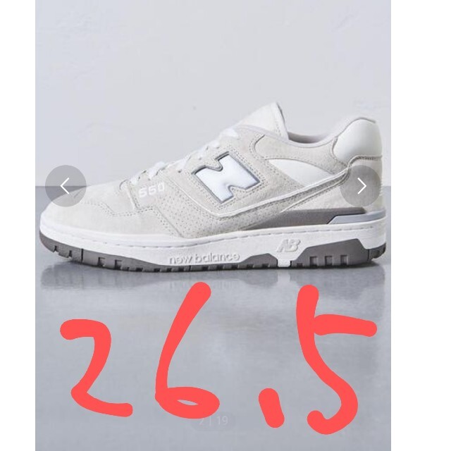 メンズnew balance BB550UN1 UNITED ARROWS