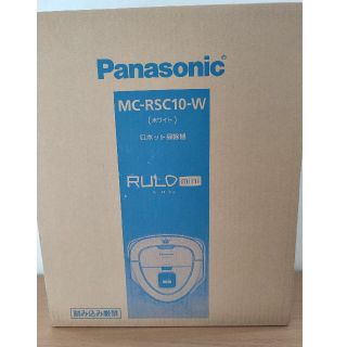 パナソニック(Panasonic)のPanasonic RULO  mini MC-RSC10-W  ホワイト(掃除機)