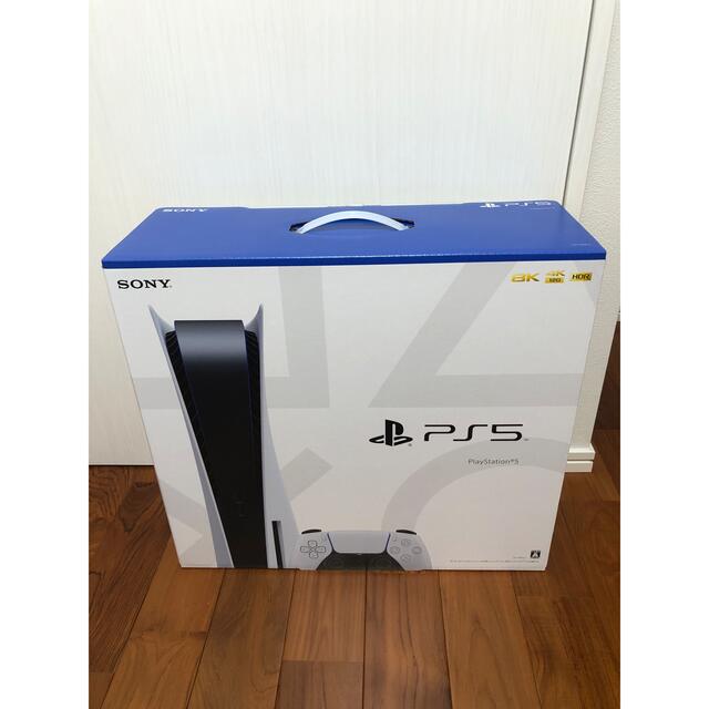 新品　PS5 レシート類有りPlayStation5 プレイステーション5 本体エンタメ/ホビー