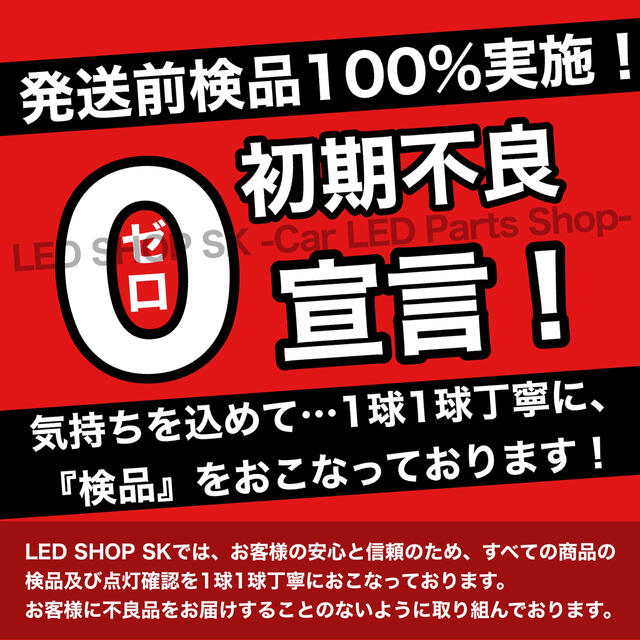 大人気 爆光 モデル 12V 24V ホワイト T10 T16 無極性 4個入 自動車/バイクの自動車(汎用パーツ)の商品写真