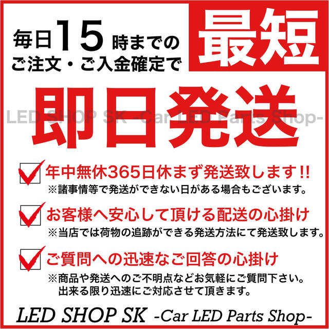 大人気 爆光 モデル 12V 24V ホワイト T10 T16 無極性 4個入 自動車/バイクの自動車(汎用パーツ)の商品写真