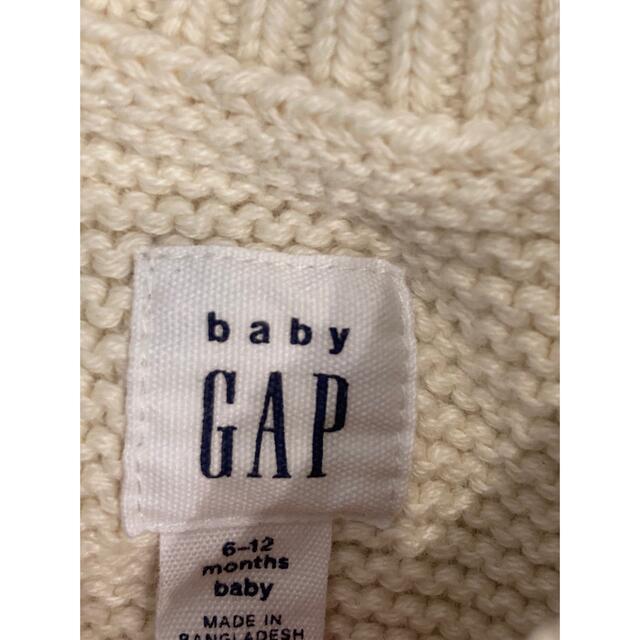 babyGAP(ベビーギャップ)のkoko様専用　ボーダー ニット セーター キッズ/ベビー/マタニティのベビー服(~85cm)(ニット/セーター)の商品写真