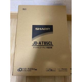 シャープ(SHARP)のシャープ SHARP　電話機 JD-AT85CL 送料無料(その他)