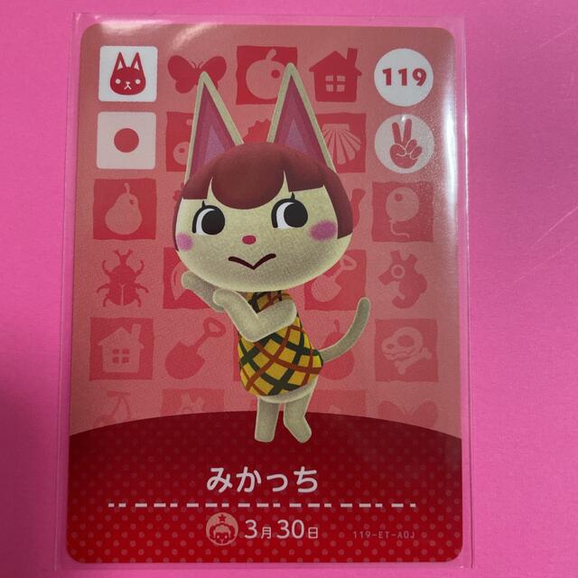 任天堂(ニンテンドウ)のどうぶつの森　amiiboカード　みかっち　ネコ エンタメ/ホビーのアニメグッズ(カード)の商品写真