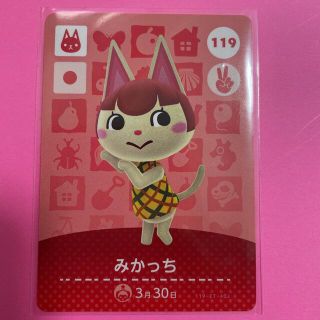 ニンテンドウ(任天堂)のどうぶつの森　amiiboカード　みかっち　ネコ(カード)