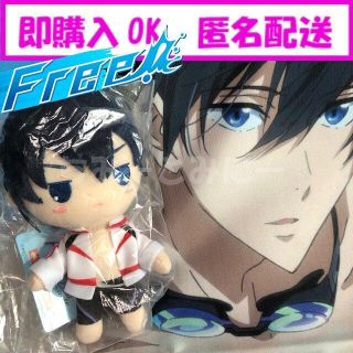 タイトー(TAITO)の《七瀬遙》劇場版 Free! ぬいぐるみマスコット vol.1【約15cm】(その他)