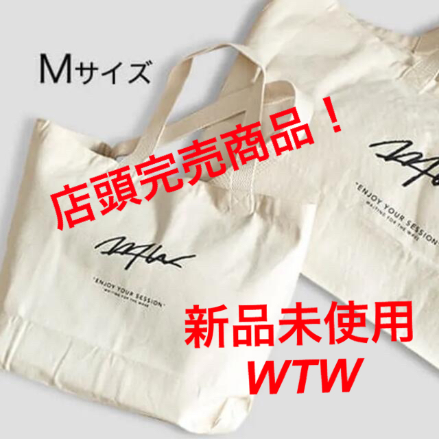 WTW(ダブルティー)の新品未使用☆wtw正規店購入☆キャンバスエコトートバッグM メンズのバッグ(トートバッグ)の商品写真