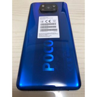 アンドロイド(ANDROID)のPOCO X3 NFC (スマートフォン本体)