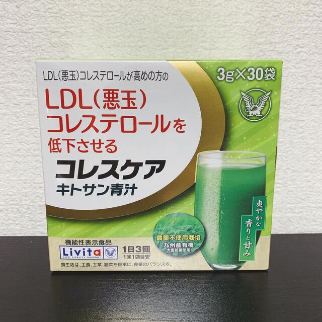 大正製薬(タイショウセイヤク)の大正製薬　コレスケア　キトサン青汁 食品/飲料/酒の健康食品(青汁/ケール加工食品)の商品写真