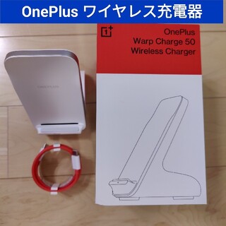 OPPO - OnePlus Warp Charge 50 Wireless Charger