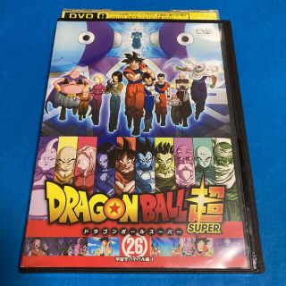 ドラゴンボール - ドラゴンボール超(スーパー) DVD 第26巻の通販 by s