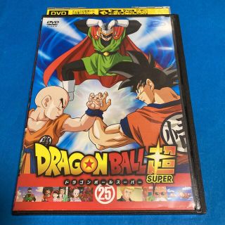 ドラゴンボール超(スーパー) DVD 第25巻